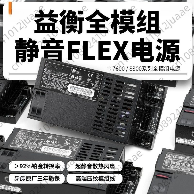 Enhance ENP-7660L Flex-ATX PSU - Atx Power Supply review and price