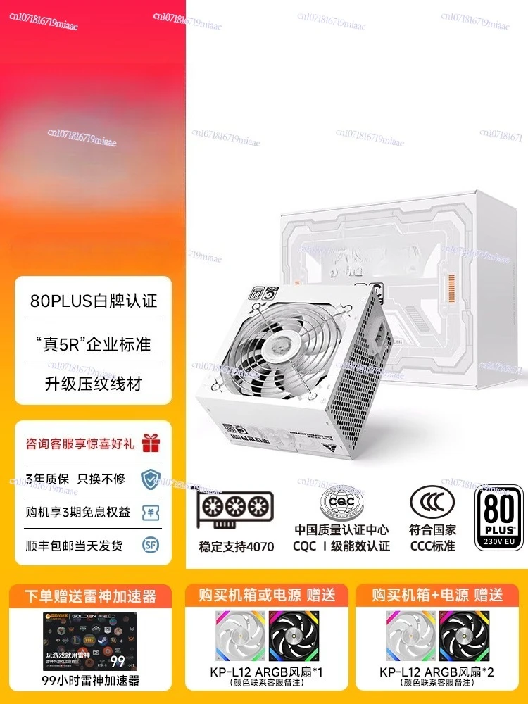 Power Supply 650W Silent Compu - Atx Power Supply review and price