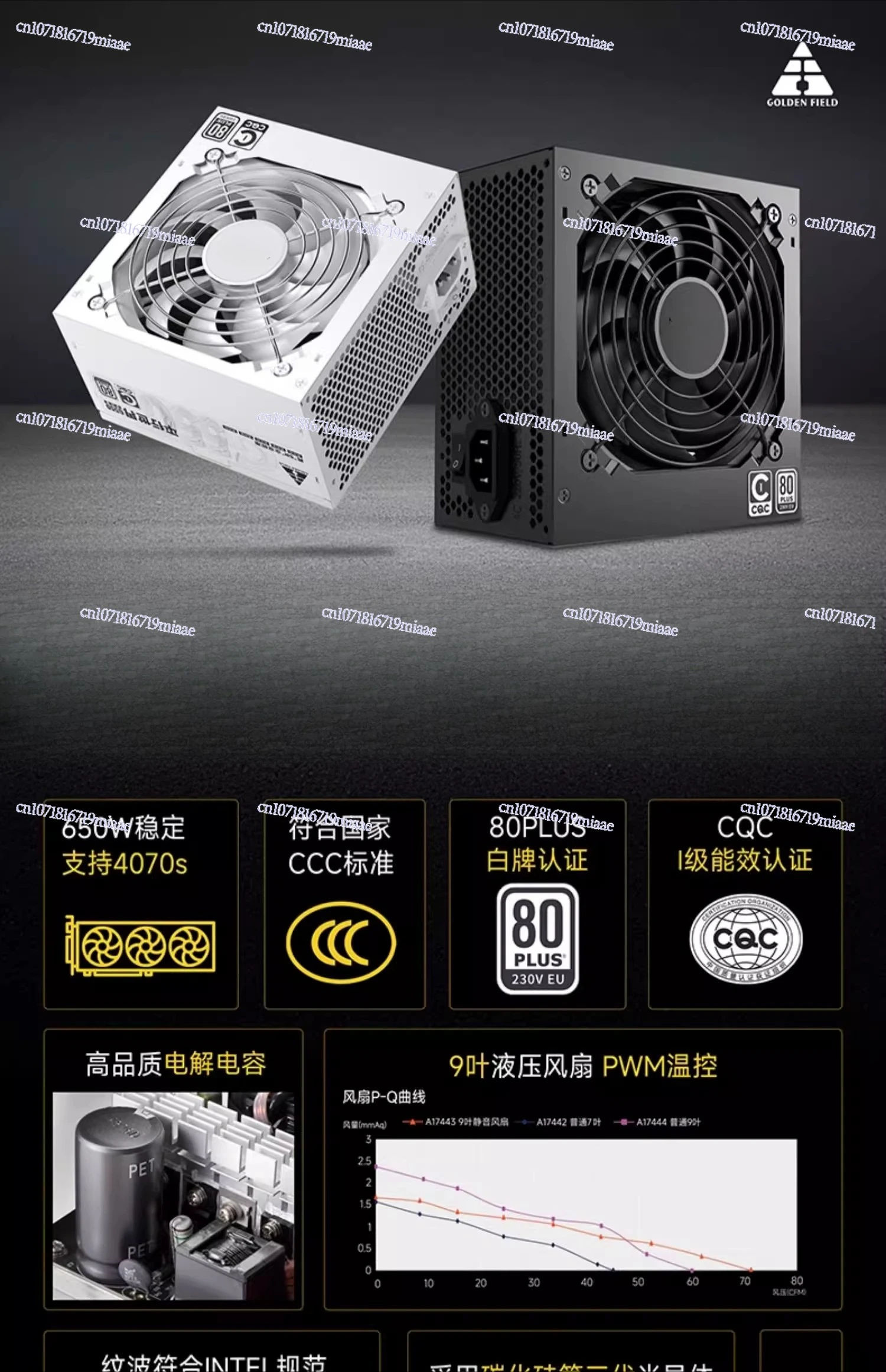 Power Supply 650W Silent Compu - Atx Power Supply review and price