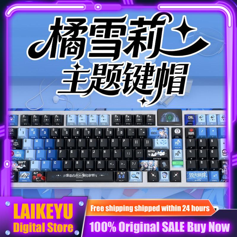 Orange Sherry Theme Side Carvi - Pc Gaming Orange review and price