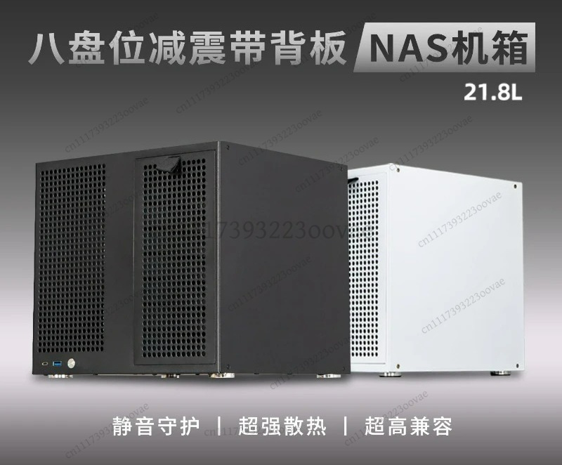 Df 8-Bay NAS Chassis MATX Case - Atx Power Supply review and price