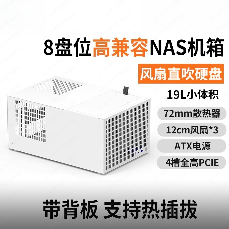 B8 8-position NAS chassis ATX  - Atx Power Supply review and price