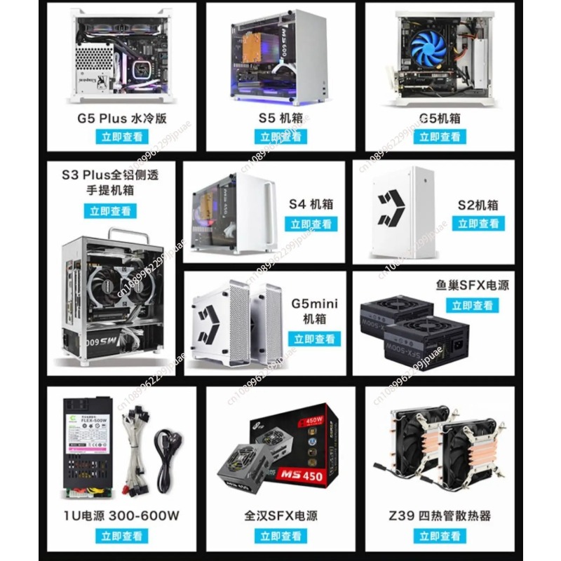 MGP all-aluminum mini ITX chas - Atx Power Supply review and price