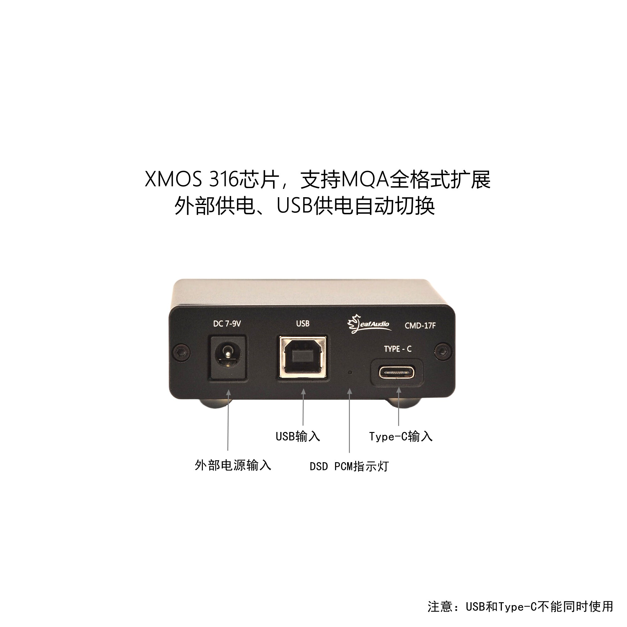 Leaf Audio CMD17F Digital Inte - Sound Card Usb review and price