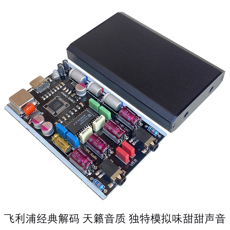 TDA1305 DAC Decoder Computer U - Sound Card Usb review and price