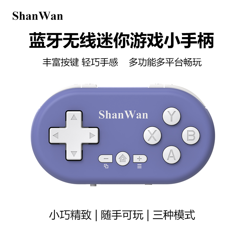 ShanWan Q36 Mini Game Controll - Pc Gaming On Android review and price