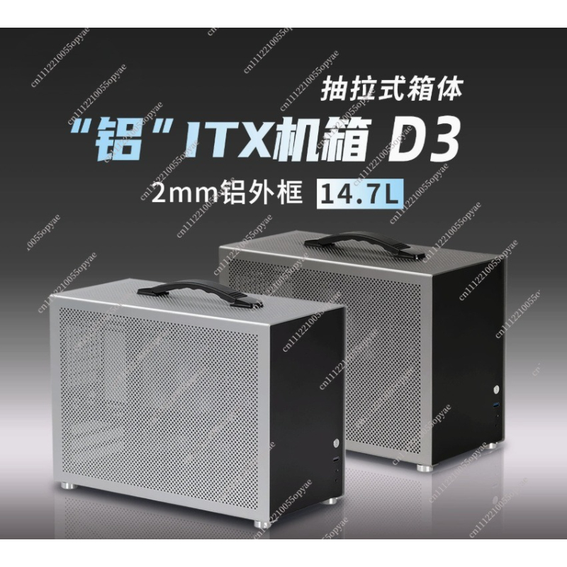 D3 Aluminum Mini PC Case 280 W - Atx Power Supply review and price