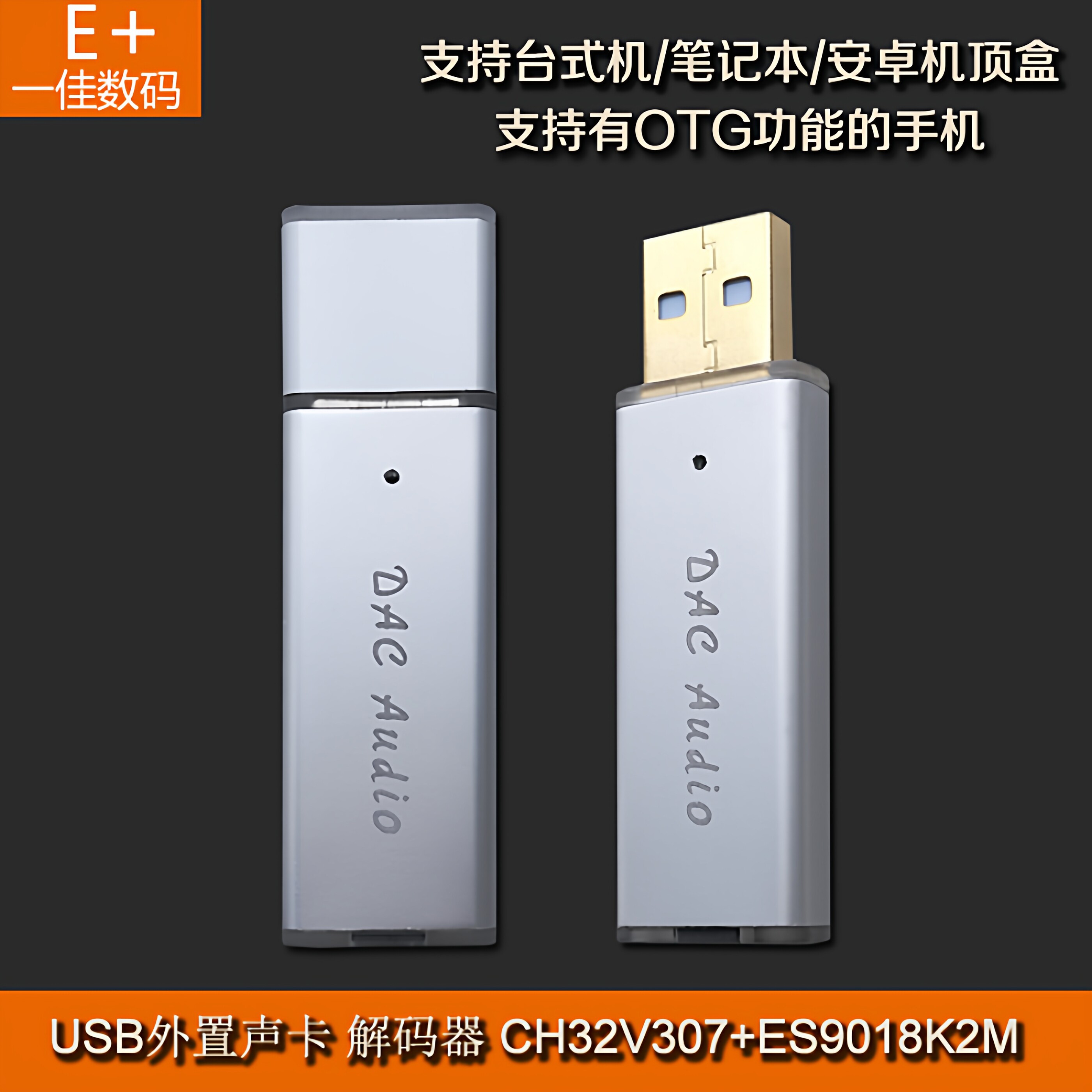 USB Mini Portable DAC Decoder  - Sound Card Usb review and price