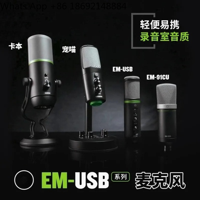 Spot quick hair EM-91CU EM-USB - Sound Card Usb review and price